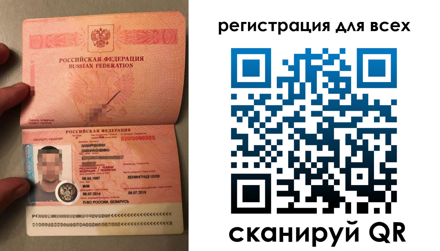 прописка от собственника в Уяре